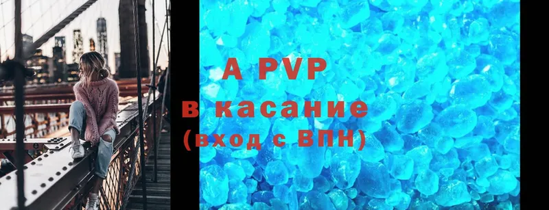 купить закладку  Котово  Alpha-PVP мука 