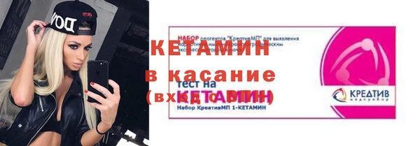 кокаин перу Богородицк