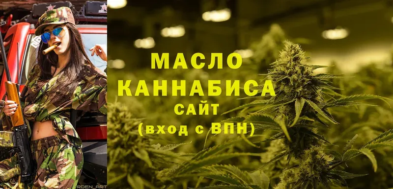 купить закладку  omg зеркало  Дистиллят ТГК THC oil  Котово 